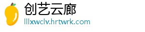 女生吃圣女果有什么好处 调节皮肤内色素代谢的作用-创艺云廊